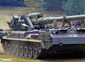 Создать «Коалицию»: Россия наращивает производство новых артиллерийских систем Современная русская артиллерия